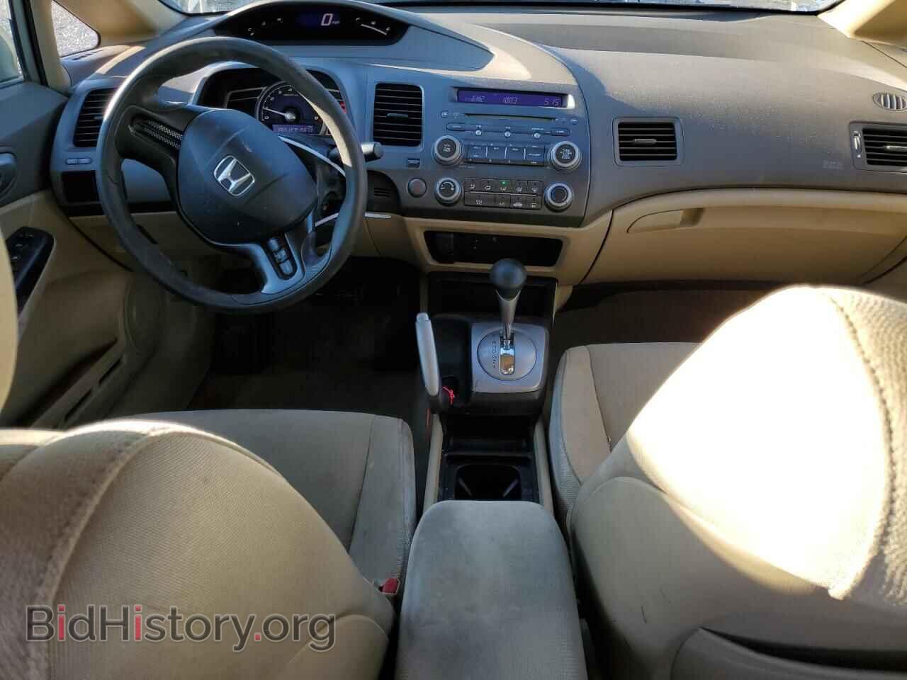 2007 HONDA CIVIC - VIN: 1HGFA16587L032933 - Фото 8