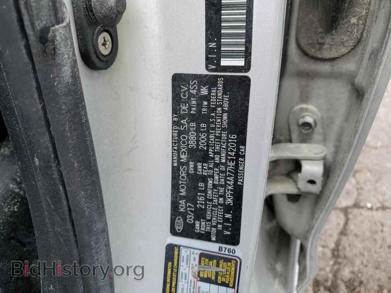 2017 KIA FORTE - VIN: 3KPFK4A77HE142016 - Фото 12