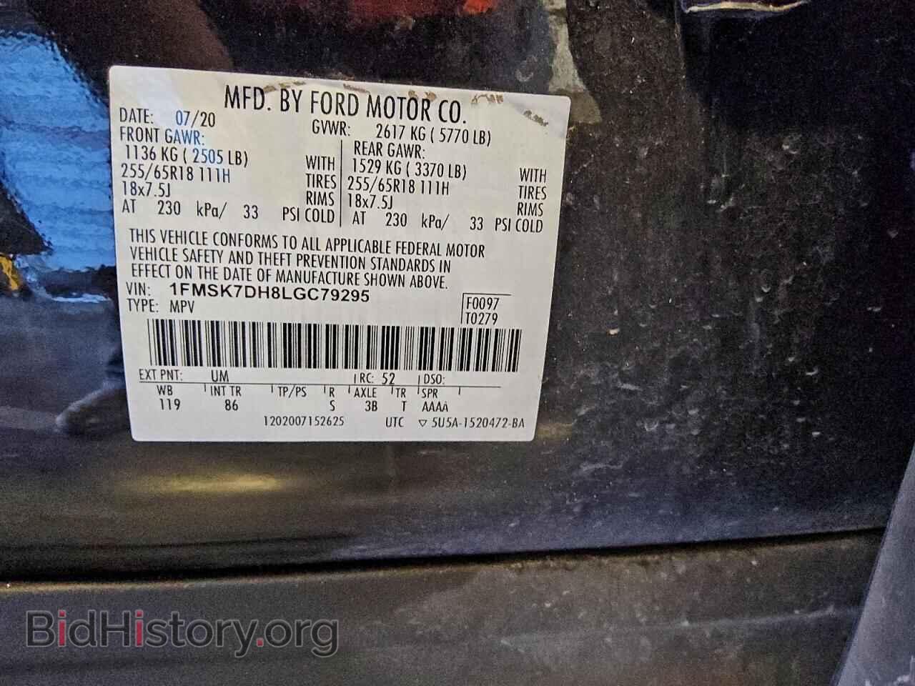 2020 FORD EXPLORER - VIN: 1FMSK7DH8LGC79295 - Фото 13