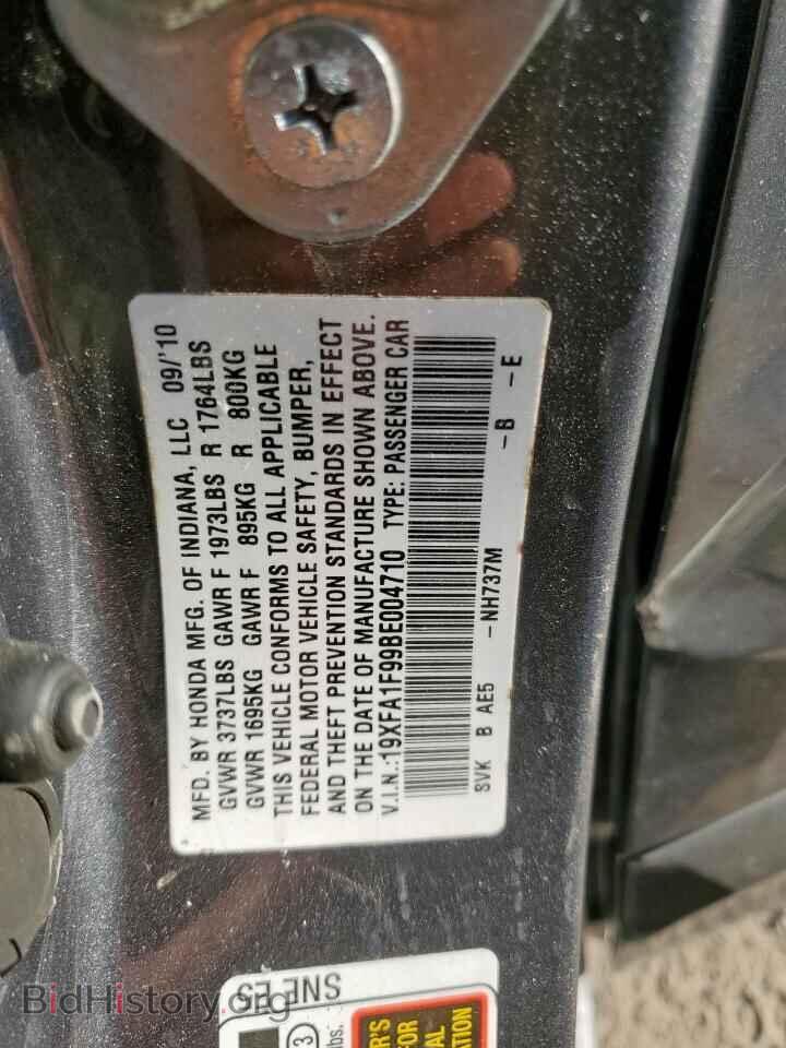 2011 Honda CIVIC (VIN 19XFA1F99BE004710) — photo 13 of 15