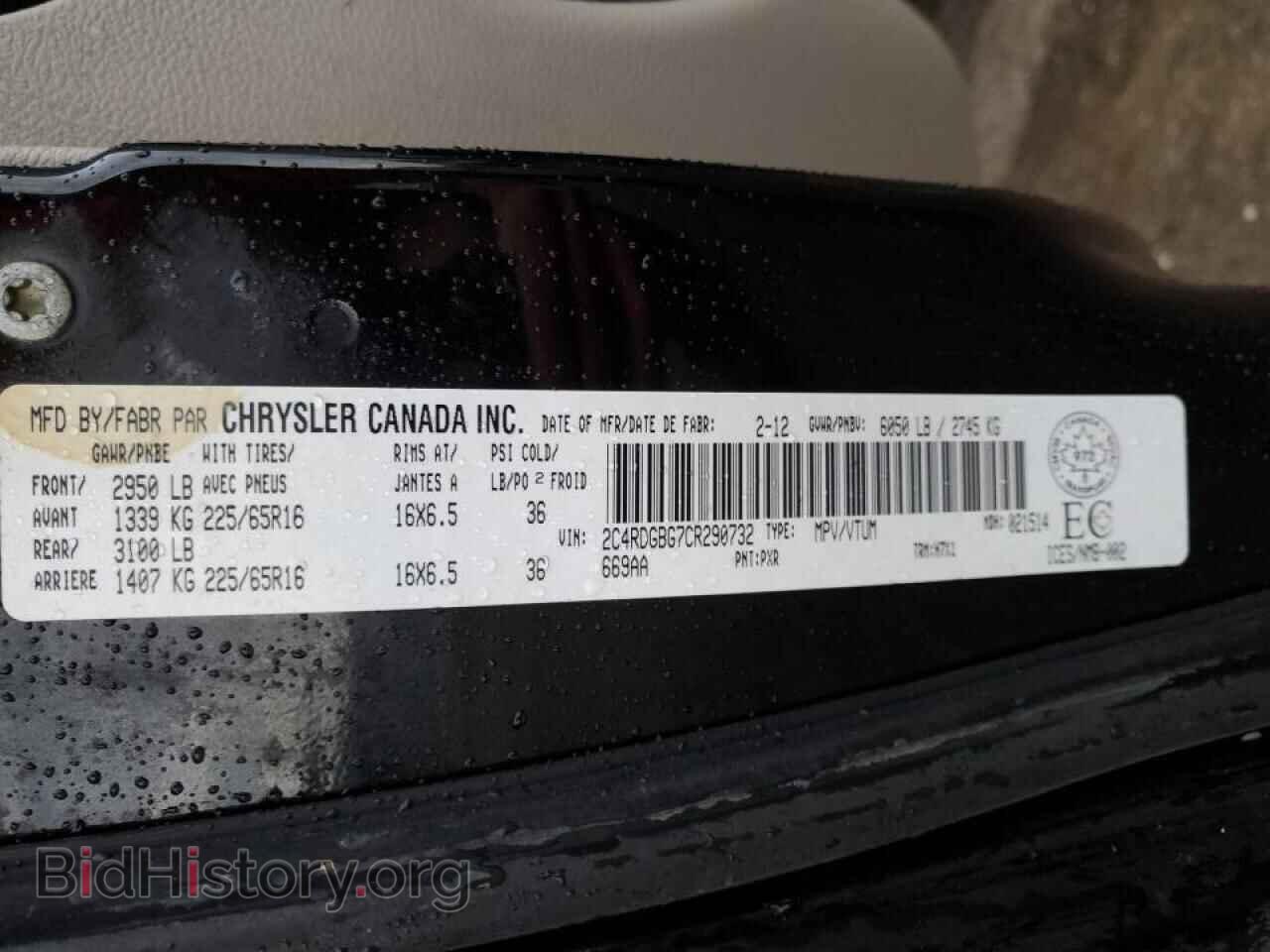 2012 DODGE CARAVAN - VIN: 2C4RDGBG7CR290732 - Фото 14