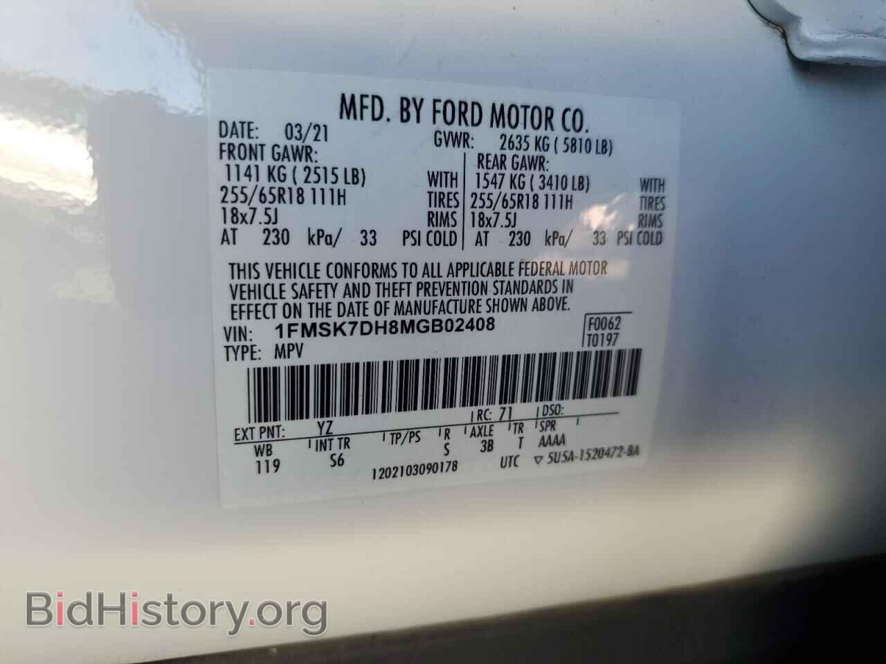 2021 FORD EXPLORER - VIN: 1FMSK7DH8MGB02408 - Фото 13