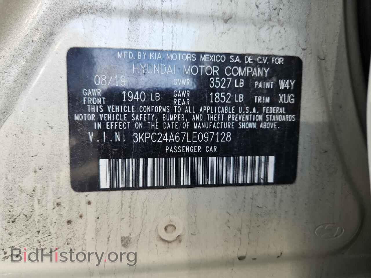 2020 HYUNDAI ACCENT - VIN: 3KPC24A67LE097128 - Фото 13