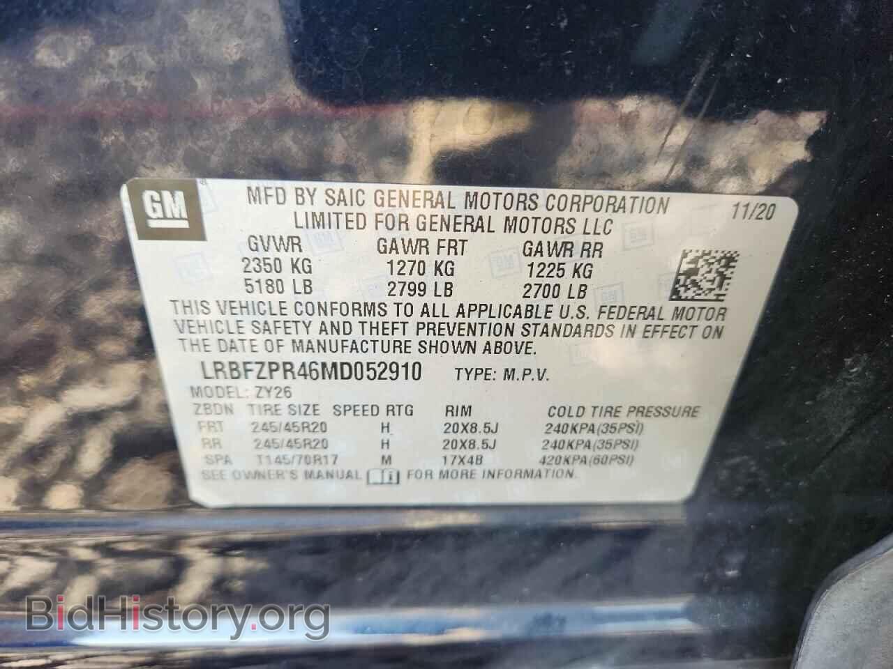 2021 BUICK ENVISION - VIN: LRBFZPR46MD052910 - Фото 14