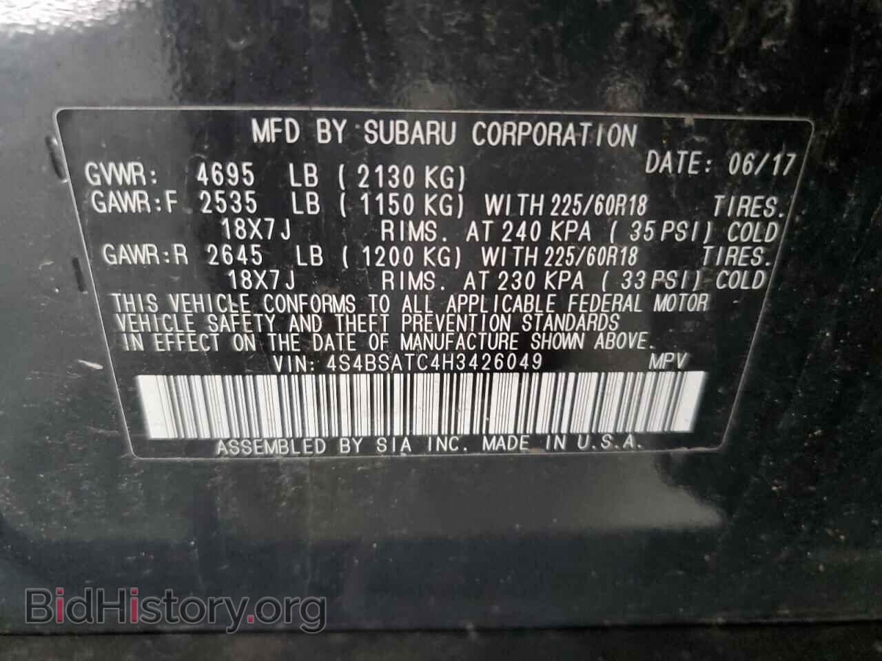 2017 SUBARU OUTBACK - VIN: 4S4BSATC4H3426049 - Фото 13