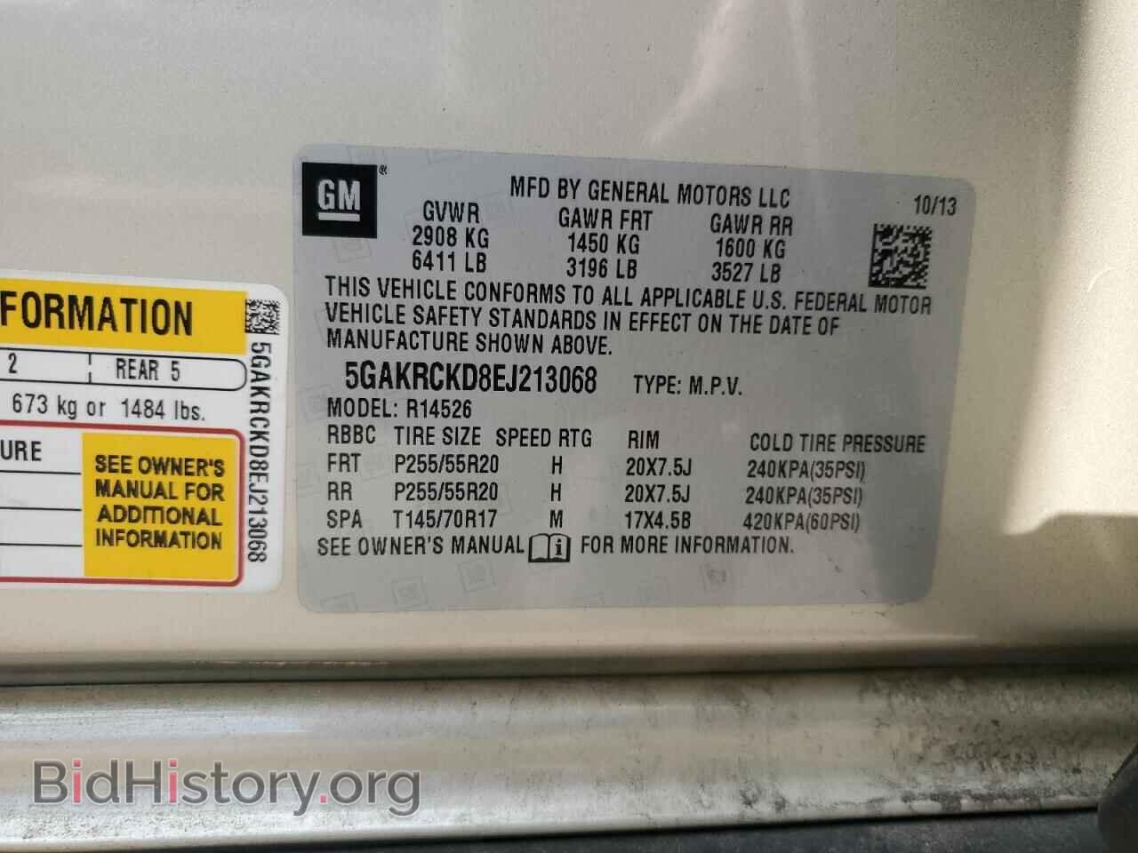 2014 BUICK ENCLAVE - VIN: 5GAKRCKD8EJ213068 - Фото 13