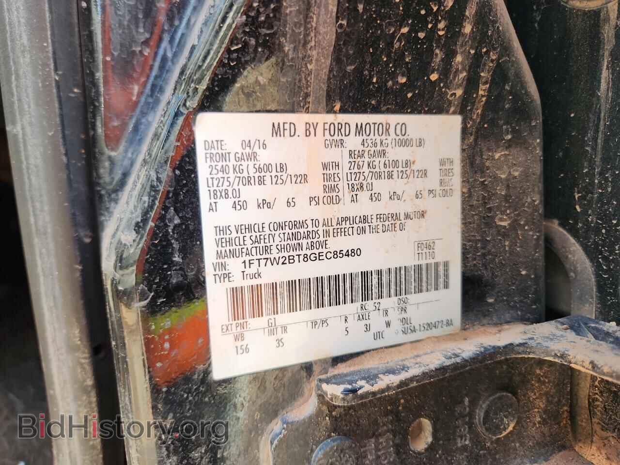 2016 FORD F250 - VIN: 1FT7W2BT8GEC85480 - Фото 12