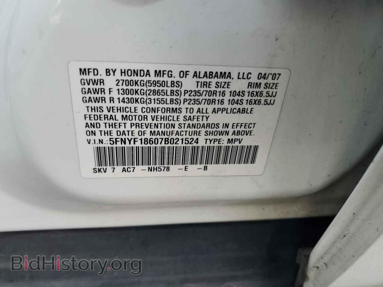 2007 HONDA PILOT - VIN: 5FNYF18607B021524 - Фото 13