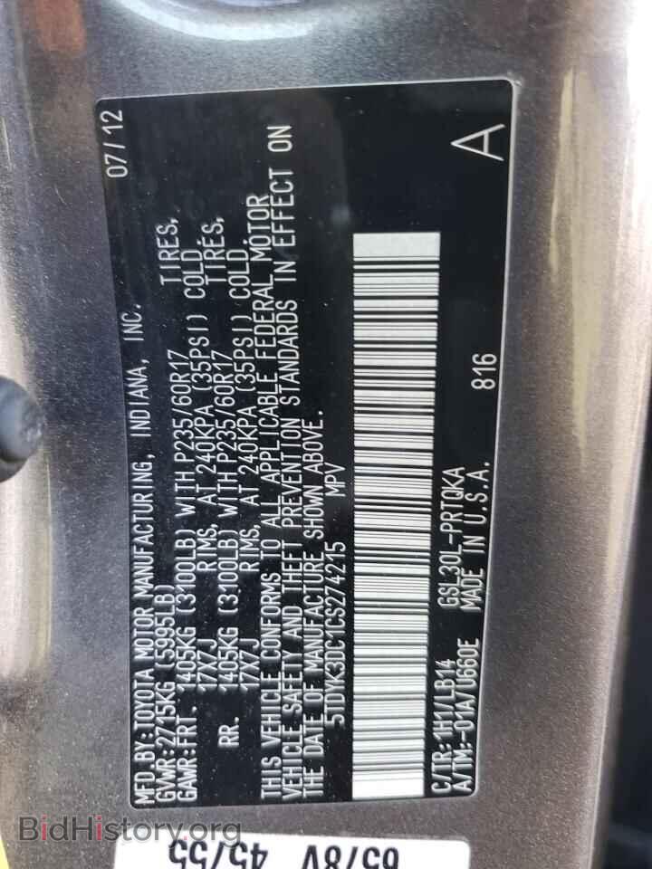2012 TOYOTA All Models - VIN: 5TDYK3DC1CS274215 - Фото 14