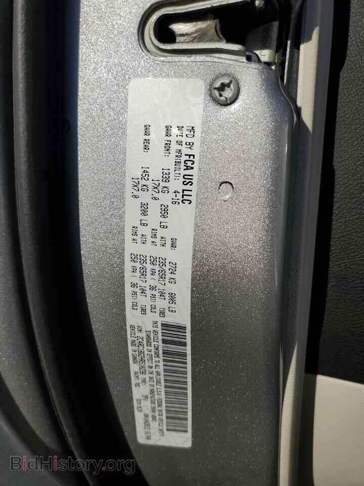 2017 CHRYSLER PACIFICA - VIN: 2C4RC1BG2HR510236 - Фото 13
