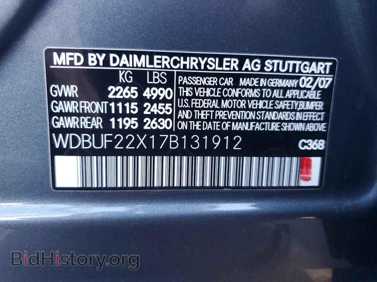 2007 MERCEDES-BENZ E-CLASS - VIN: WDBUF22X17B131912 - Фото 12