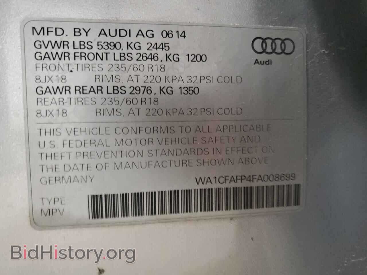 2015 AUDI Q5 - VIN: WA1CFAFP4FA008699 - Фото 14