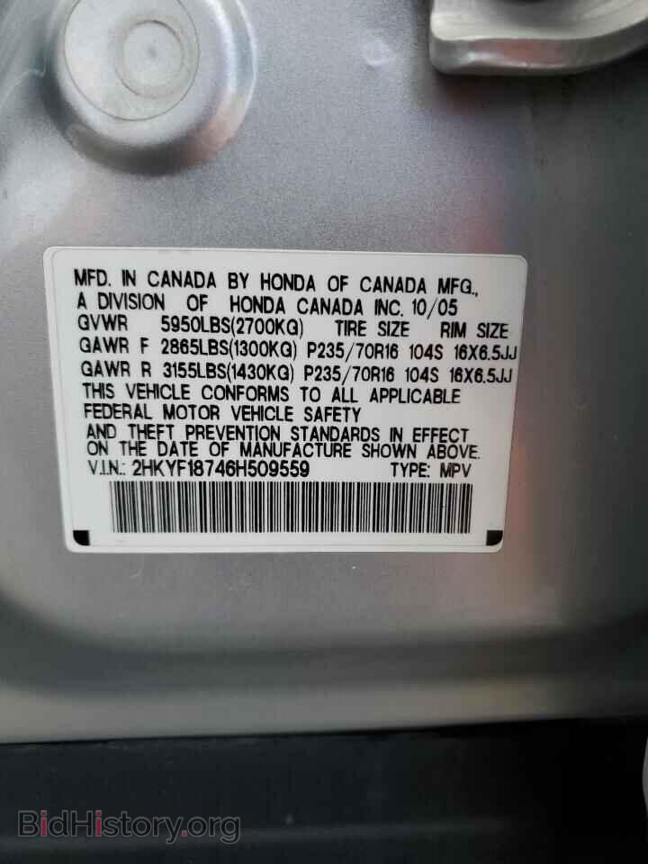 2006 HONDA PILOT - VIN: 2HKYF18746H509559 - Фото 13