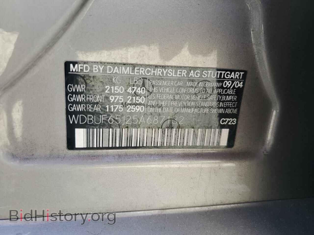 2005 MERCEDES-BENZ E-CLASS - VIN: WDBUF65J25A687132 - Фото 12