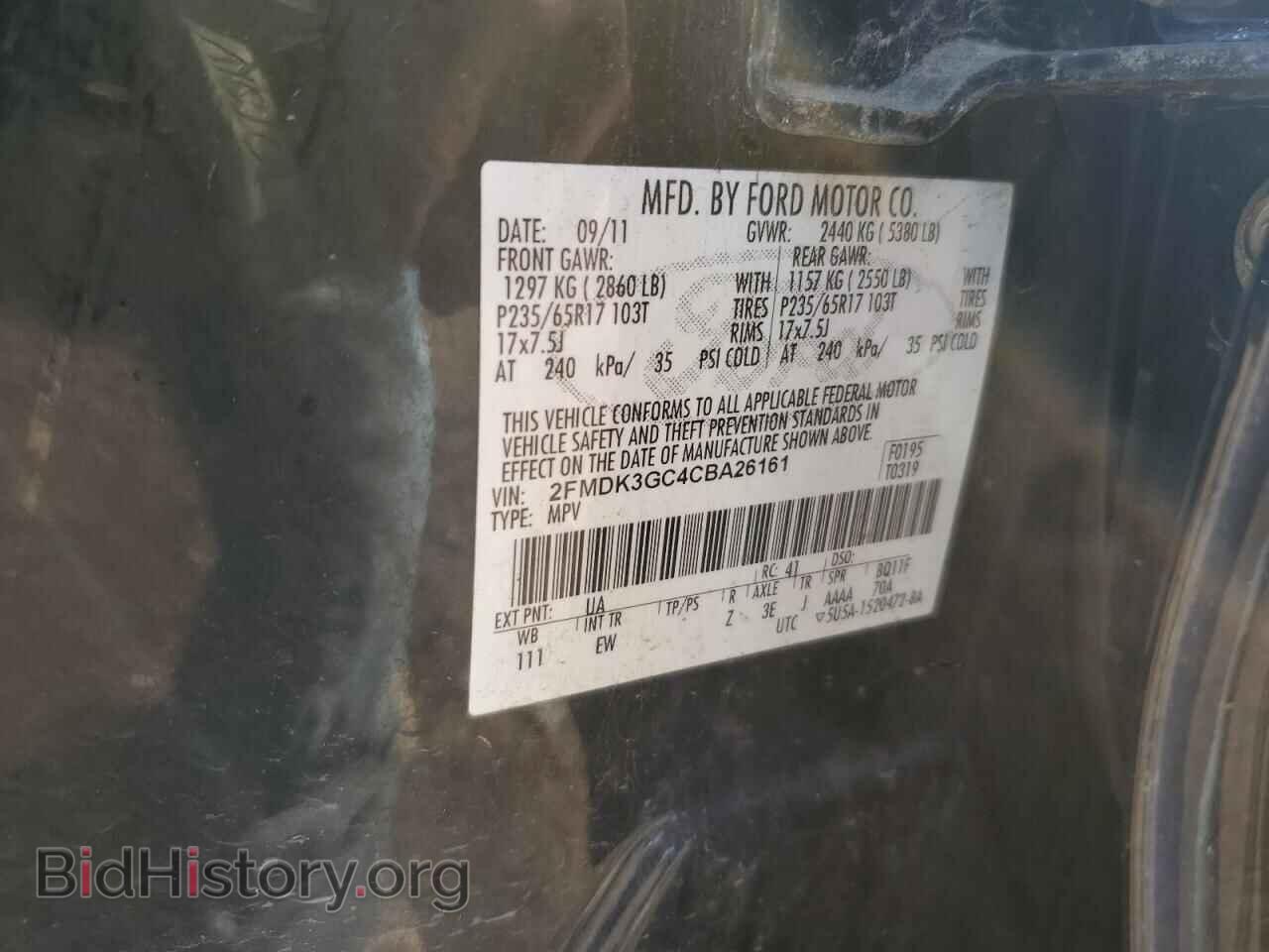 2012 FORD EDGE - VIN: 2FMDK3GC4CBA26161 - Photo 12