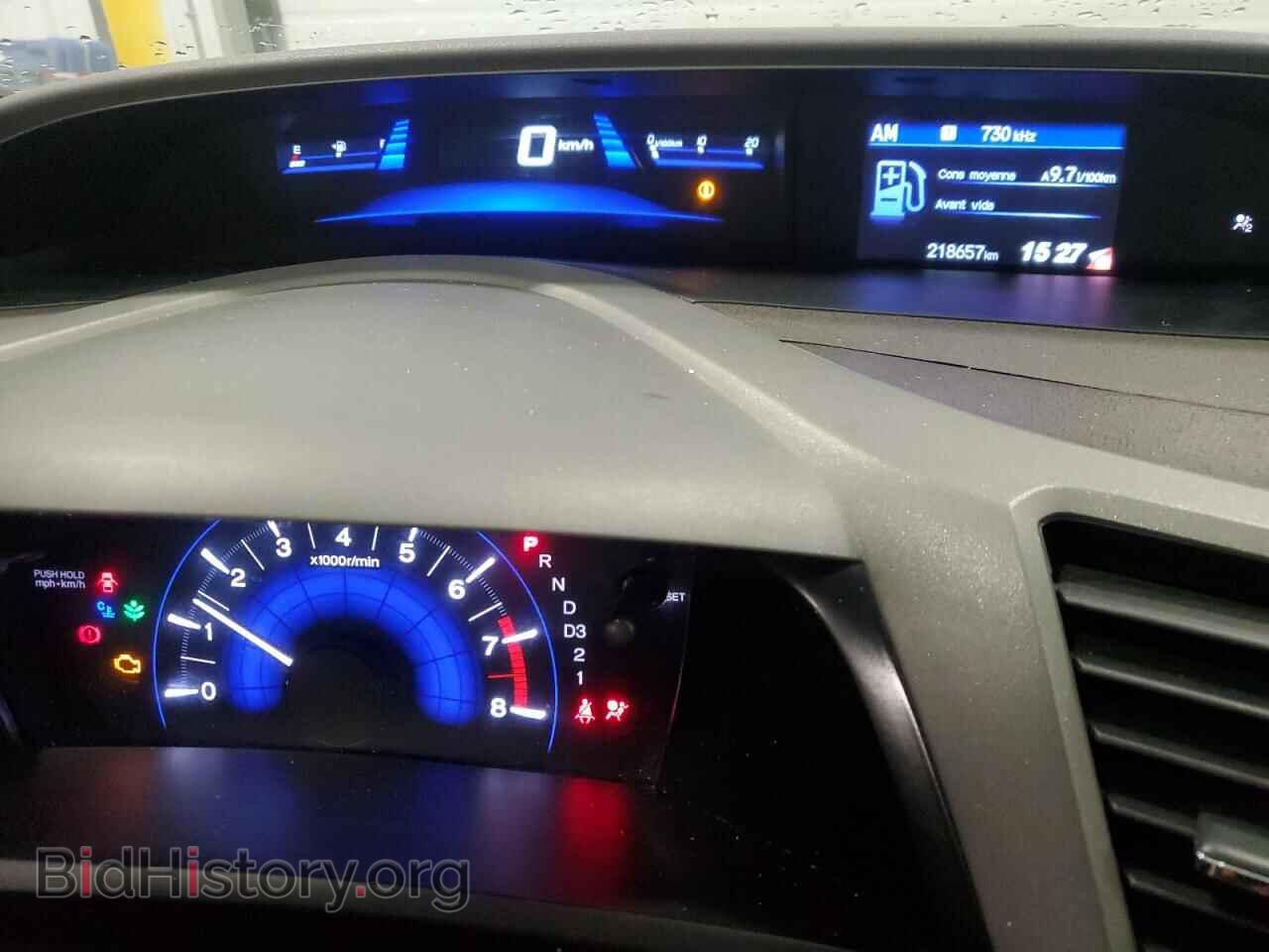 2012 HONDA CIVIC - VIN: 2HGFB2F51CH111659 - Фото 9