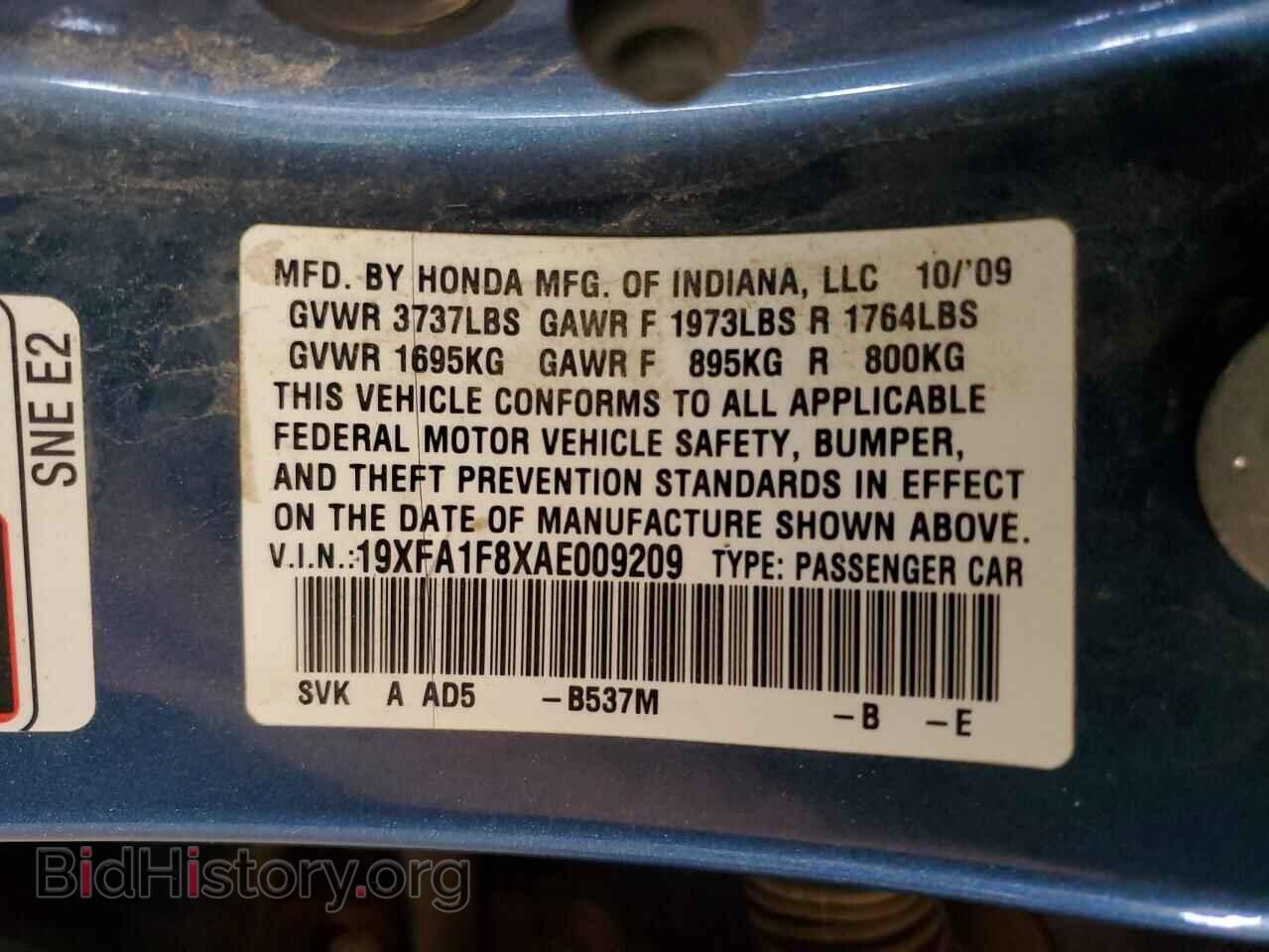 2010 HONDA CIVIC - VIN: 19XFA1F8XAE009209 - Фото 12