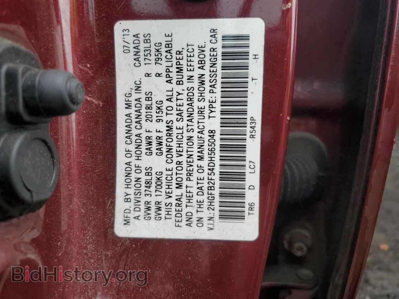 2013 HONDA CIVIC - VIN: 2HGFB2F54DH565048 - Фото 12