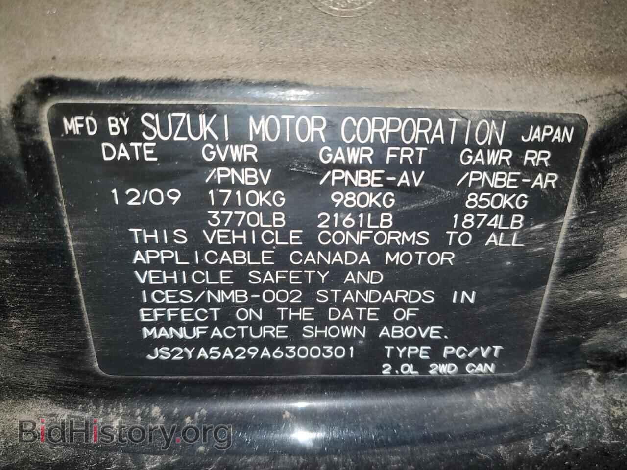 2010 SUZUKI SX4 - VIN: JS2YA5A29A6300301 - Фото 13