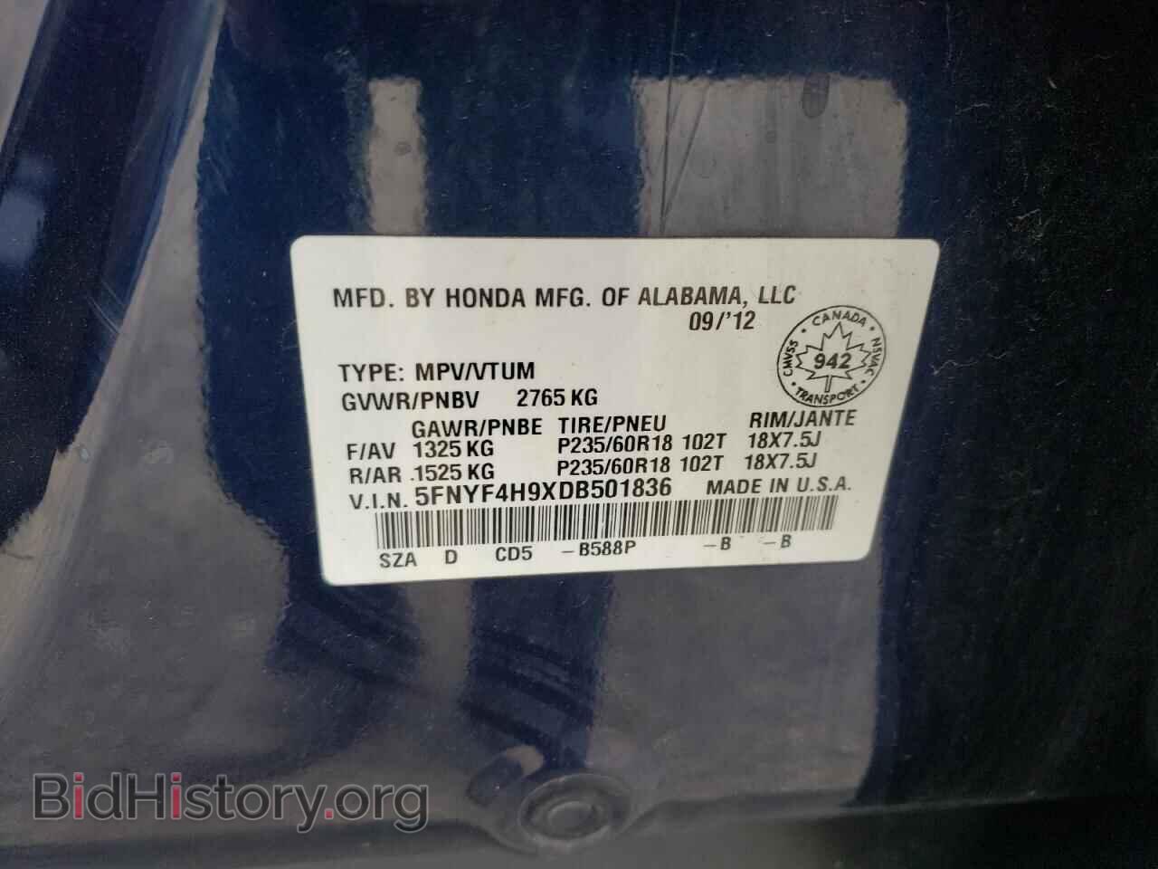 2013 HONDA PILOT - VIN: 5FNYF4H9XDB501836 - Фото 13