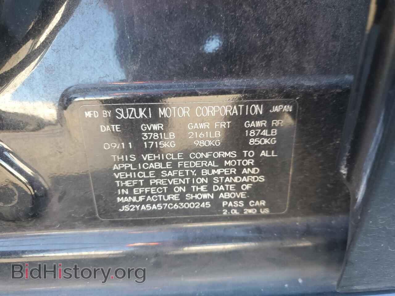 2012 SUZUKI SX4 - VIN: JS2YA5A57C6300245 - Photo 12