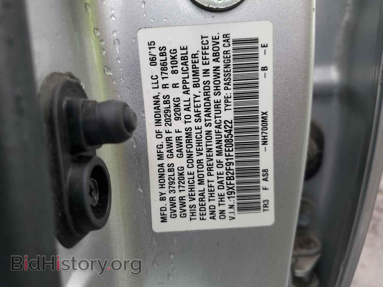 2015 HONDA CIVIC - VIN: 19XFB2F91FE085422 - Фото 12