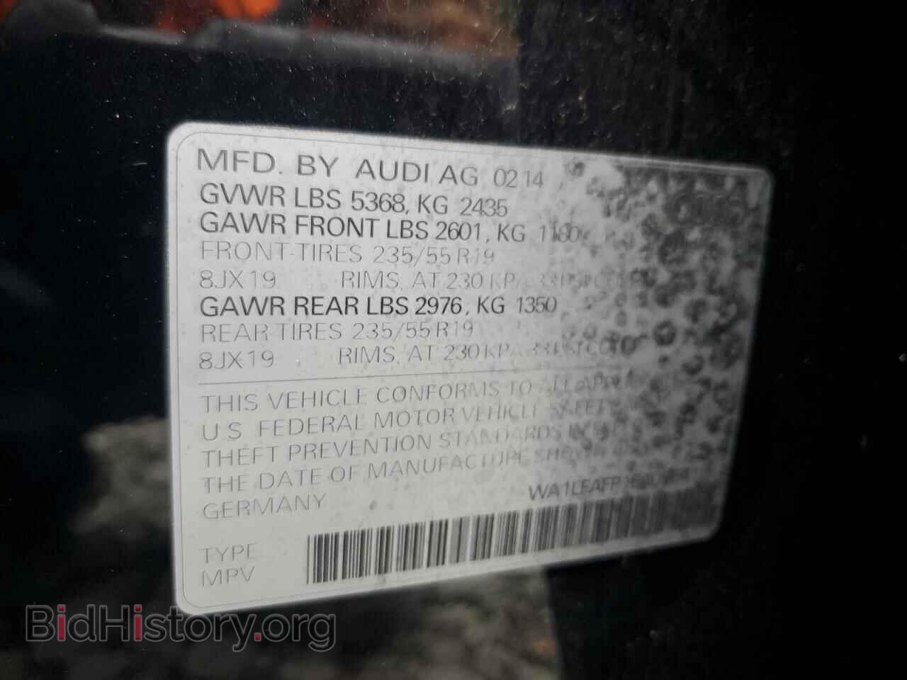 2014 AUDI Q5 - VIN: WA1LFAFP1EA096416 - Фото 13