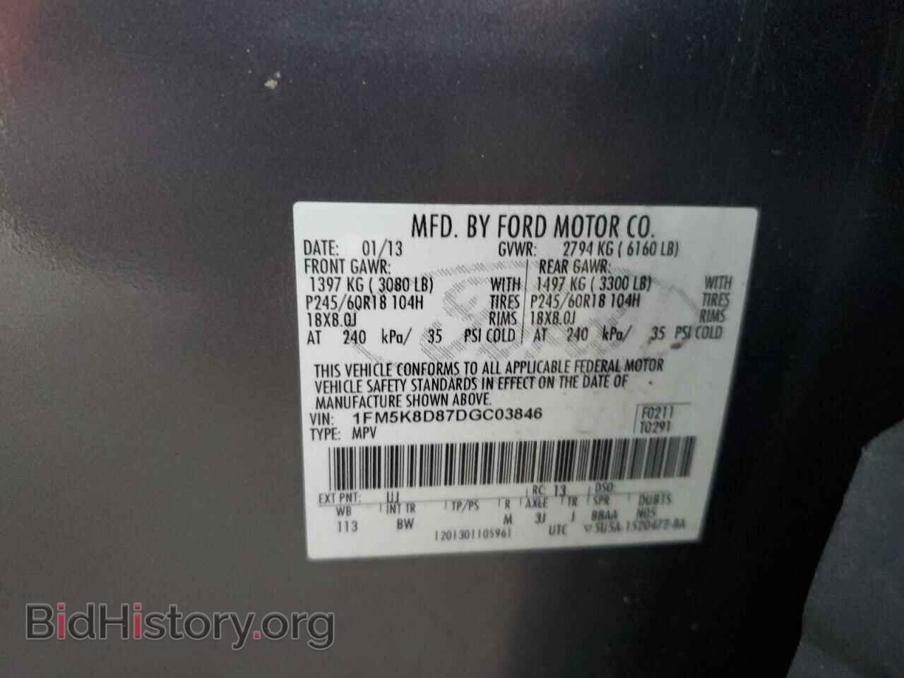 2013 FORD EXPLORER - VIN: 1FM5K8D87DGC03846 - Фото 13