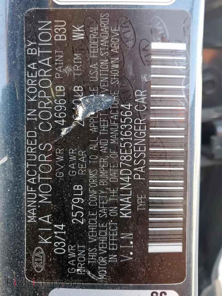 2014 KIA CADENZA - VIN: KNALN4D78E5163564 - Фото 12