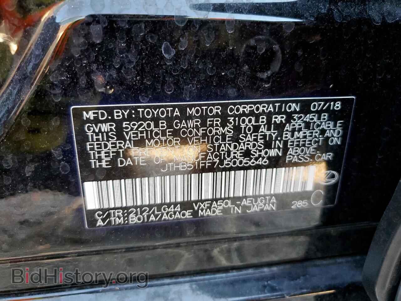 2018 LEXUS LS500 - VIN: JTHB51FF7J5005646 - Фото 12