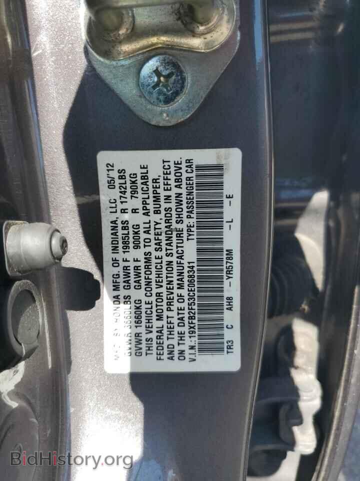 2012 HONDA CIVIC - VIN: 19XFB2F53CE068341 - Фото 13