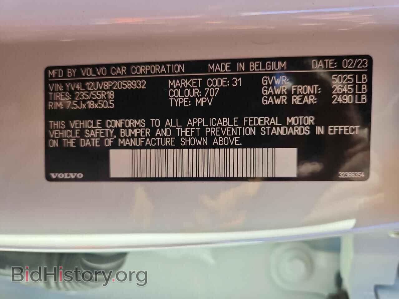 2023 VOLVO XC40 CORE - VIN: YV4L12UV8P2058932 - Фото 12