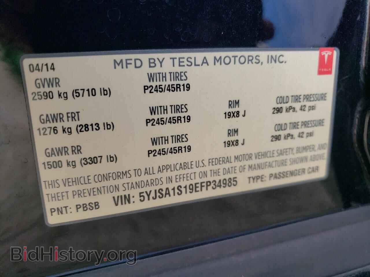 2014 TESLA MODEL S - VIN: 5YJSA1S19EFP34985 - Photo 12