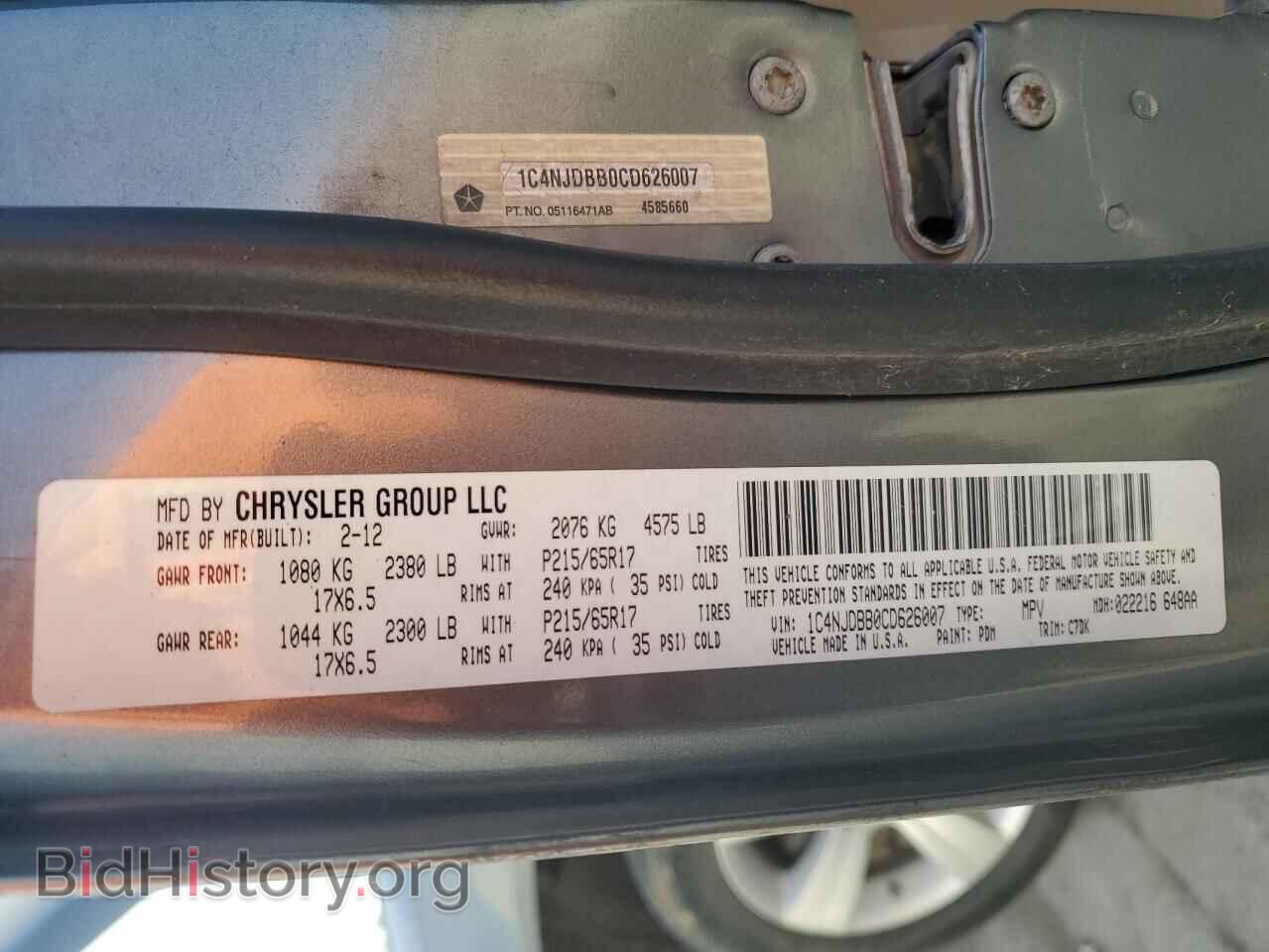 2012 JEEP COMPASS - VIN: 1C4NJDBB0CD626007 - Фото 12