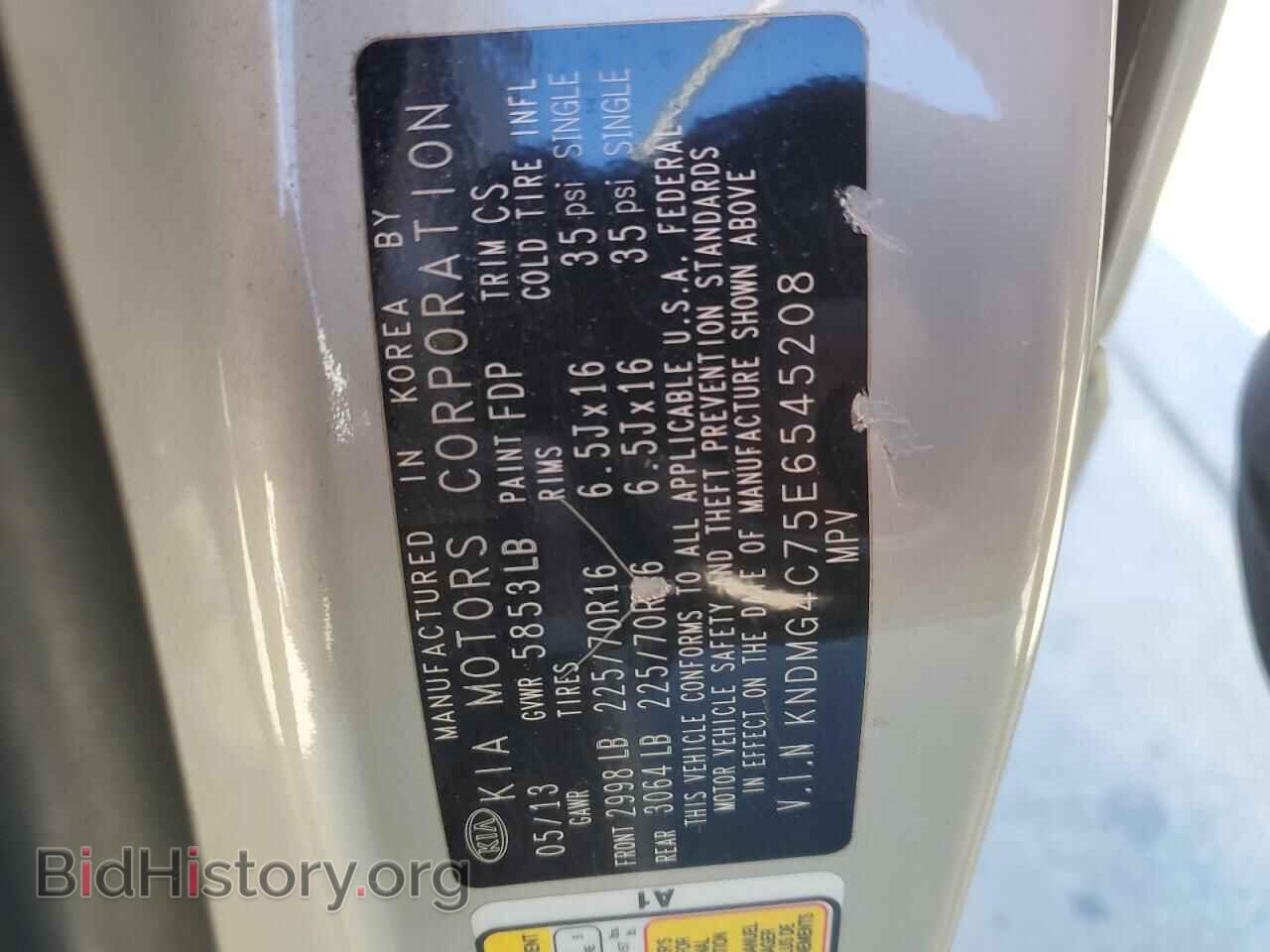 2014 KIA All Models - VIN: KNDMG4C75E6545208 - Фото 13