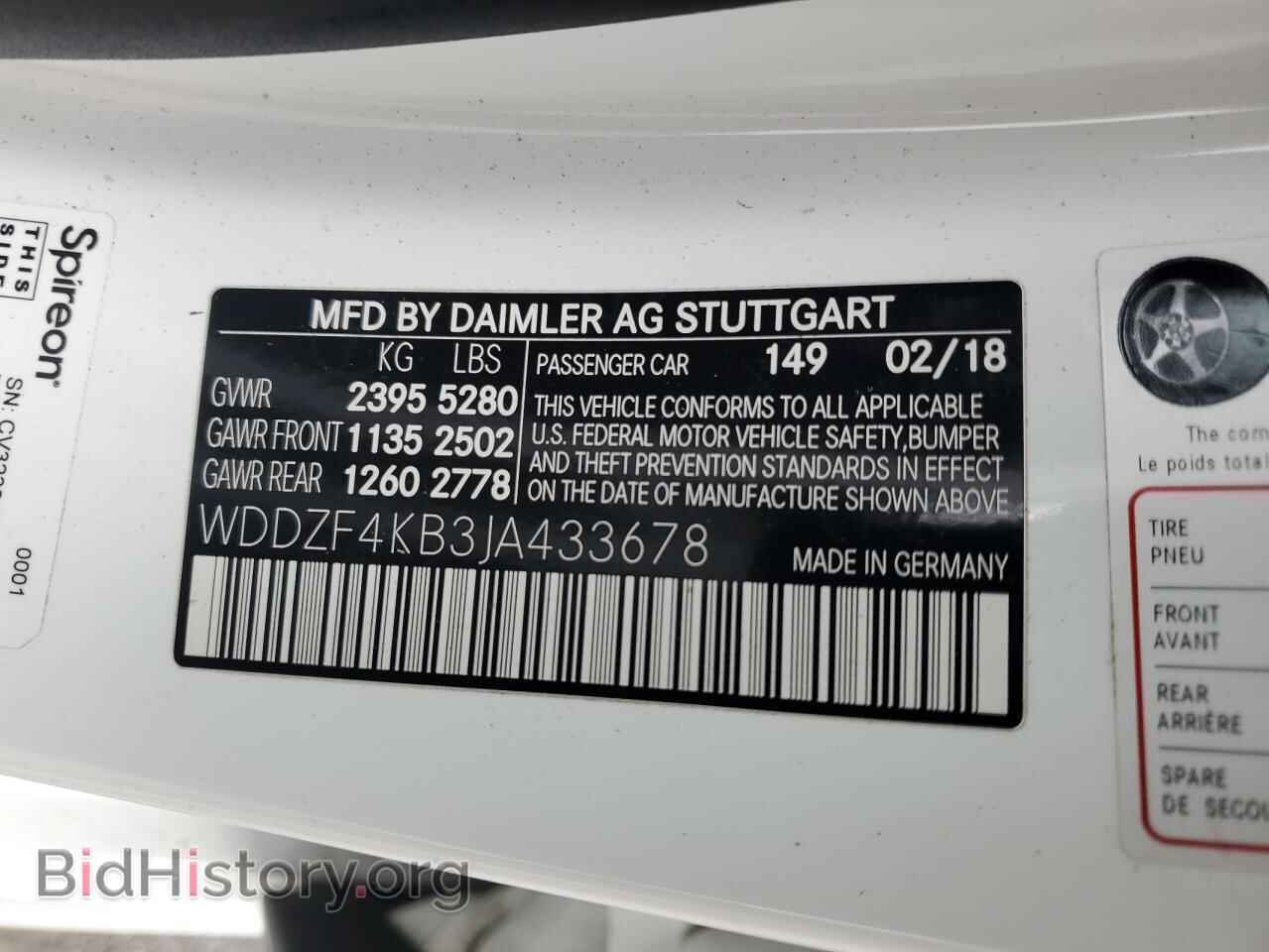 2018 MERCEDES-BENZ E-CLASS - VIN: WDDZF4KB3JA433678 - Фото 13