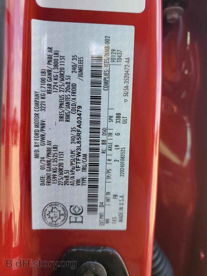 2024 FORD All Models - VIN: 1FTFW3L85RFA03479 - Фото 12