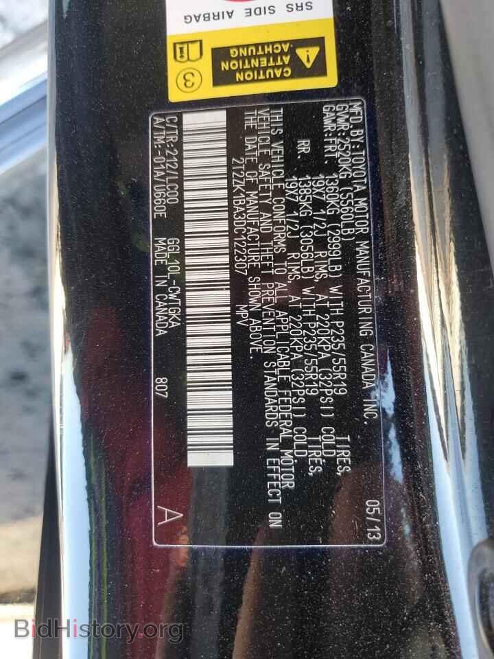 2013 LEXUS RX350 - VIN: 2T2ZK1BA3DC122307 - Фото 13