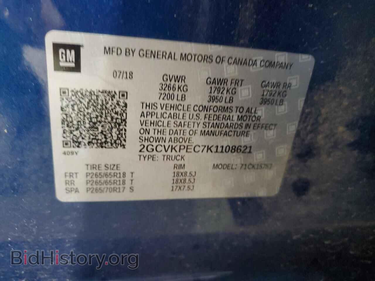 2019 CHEVROLET ALL Models - VIN: 2GCVKPEC7K1108621 - Фото 13