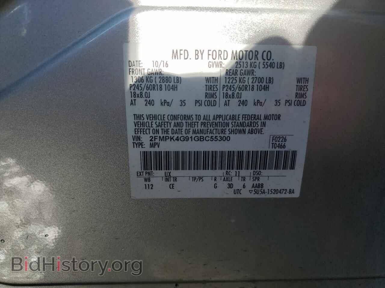 2016 FORD EDGE - VIN: 2FMPK4G91GBC55300 - Фото 13