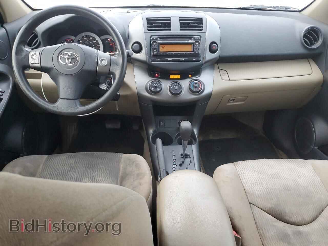 2012 TOYOTA RAV4 - VIN: 2T3ZF4DV3CW116070 - Фото 8