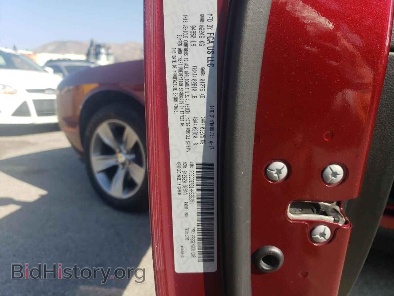 2017 DODGE CHALLENGER - VIN: 2C3CDZAG1HH626251 - Фото 12