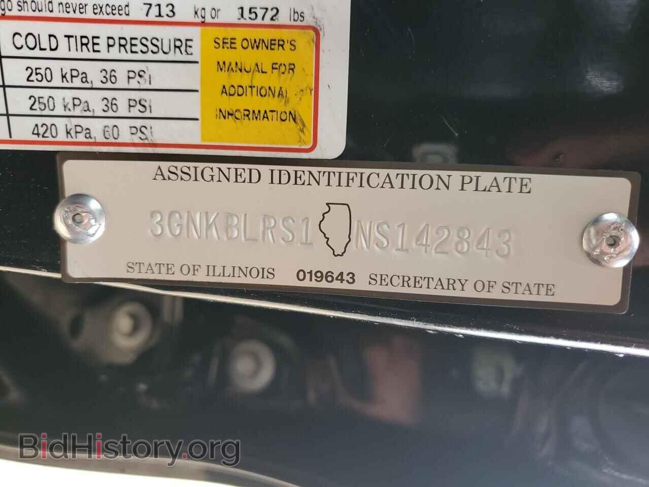 2022 CHEVROLET BLAZER - VIN: 3GNKBLRS1NS142843 - Фото 12