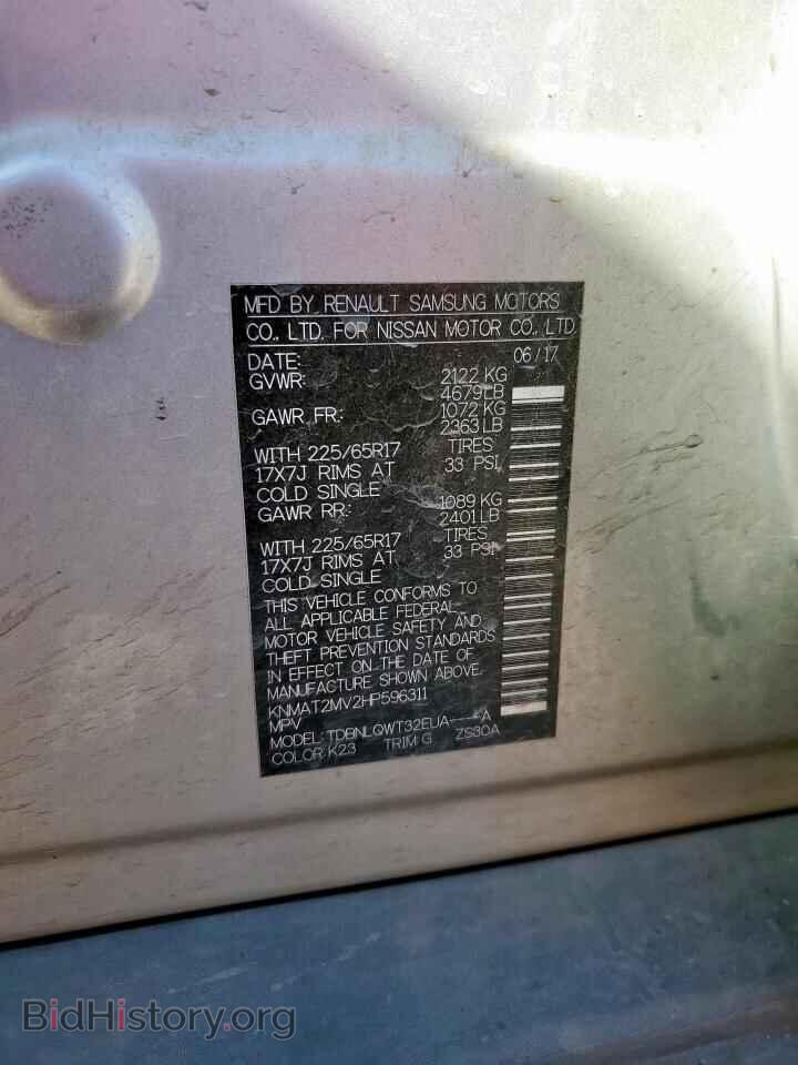 2017 NISSAN ROGUE - VIN: KNMAT2MV2HP596311 - Фото 13