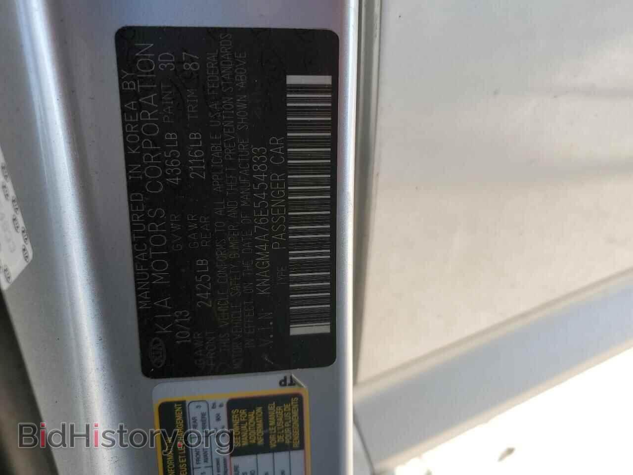 2014 KIA OPTIMA - VIN: KNAGM4A76E5454833 - Фото 13
