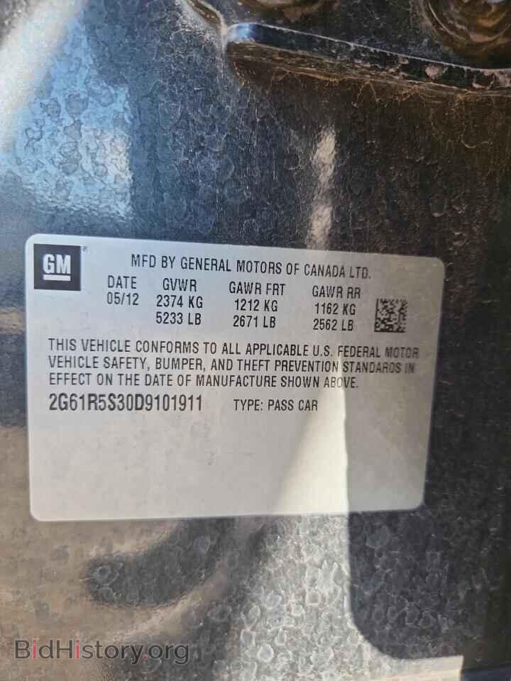2013 CADILLAC XTS - VIN: 2G61R5S30D9101911 - Фото 12