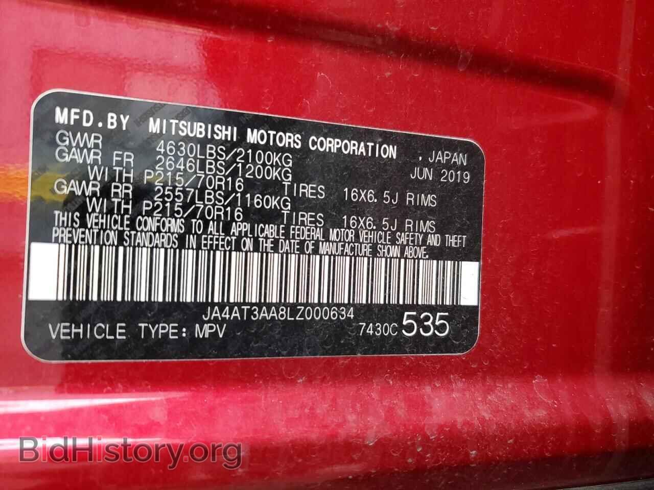 2020 MITSUBISHI ECLIPSE - VIN: JA4AT3AA8LZ000634 - Фото 14