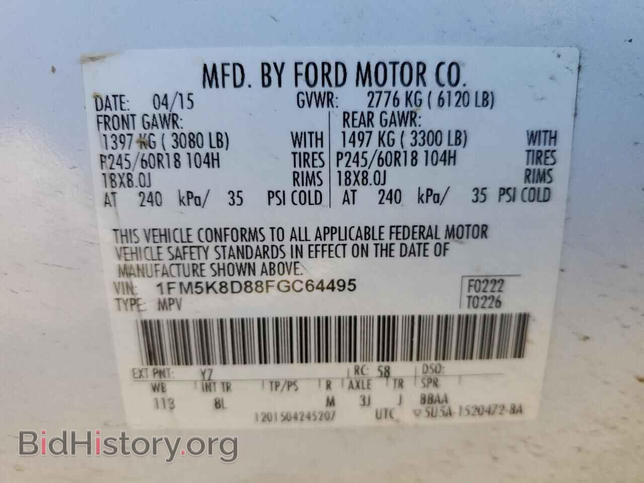 2015 FORD EXPLORER - VIN: 1FM5K8D88FGC64495 - Photo 13