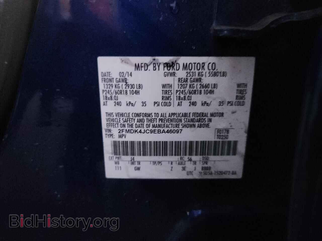 2014 FORD EDGE - VIN: 2FMDK4JC9EBA46097 - Фото 14