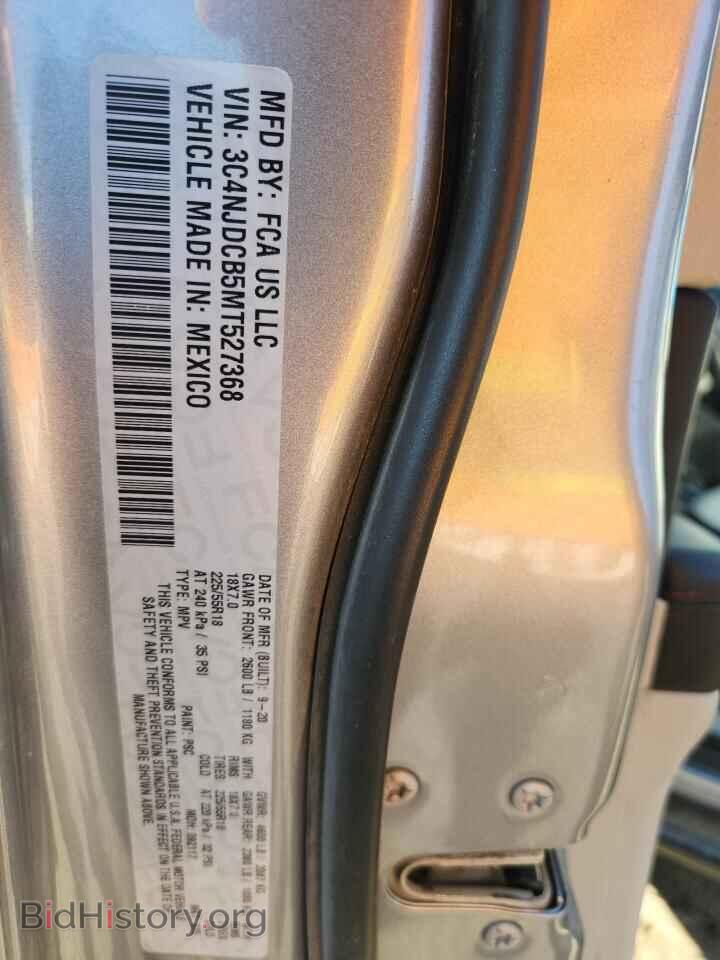 2021 JEEP COMPASS - VIN: 3C4NJDCB5MT527368 - Фото 13